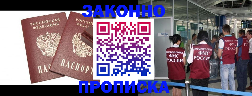 найти адрес прописки в Нюрбе