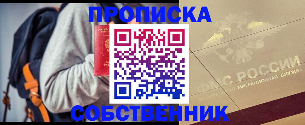 временная регистрация госуслуги в Нюрбе